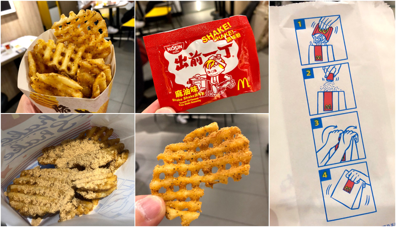 Illustration for article titled Let's try the food at the Hong Kong McDonald's